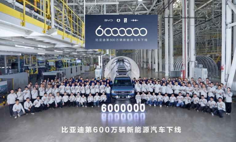 Ceremonia de celebración del vehículo número 6 millones en una planta de BYD.