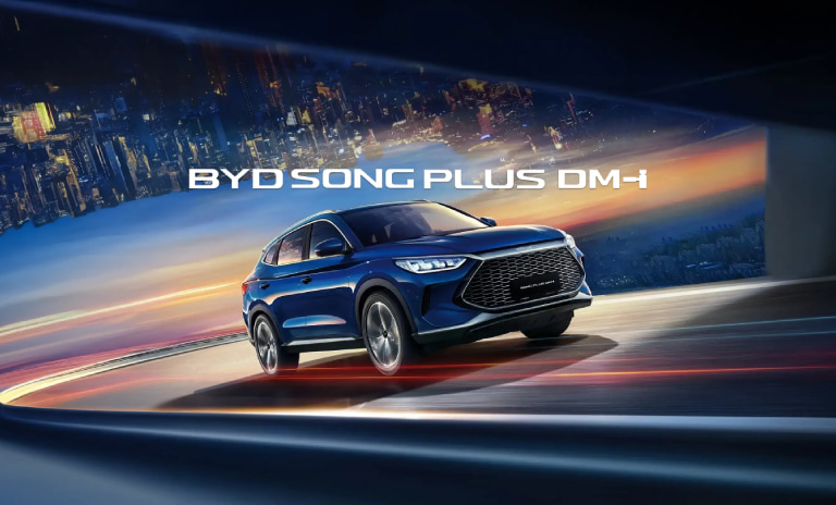 imagen de BYD Song Plus
